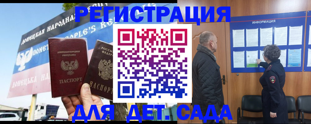 пропишу в квартире в Раменском